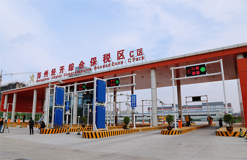 鄭州市跨境電商綜試區重回全國前十